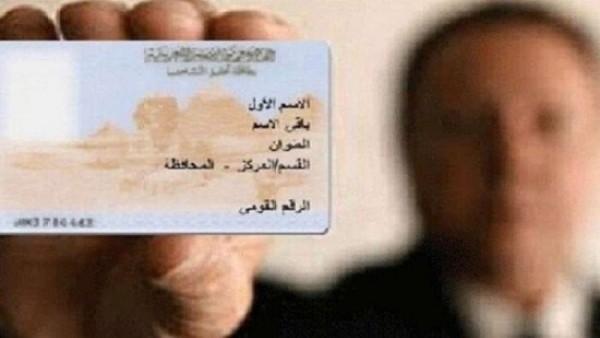مدبولي: دراسة إضافة اسم الأم في بطاقة الرقم القومي لتفادي مشاكل تشابه الأسماء