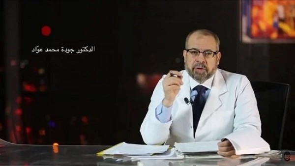 نقابة الأطباء تقرر إيقاف جودة عواد عن مزاولة المهنة لمدة عام لمخالفته آداب المهنة