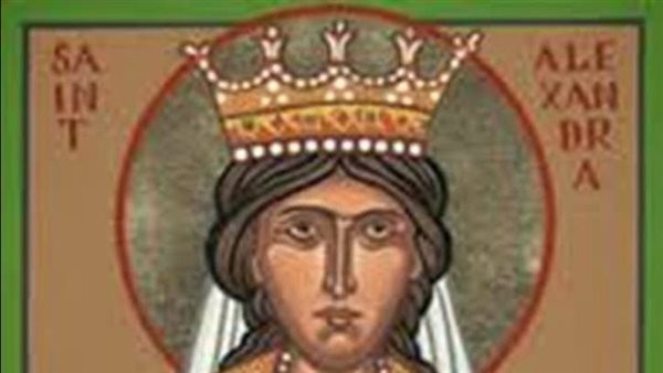 غدا.. الكنيسة القبطية تُحيي ذكري رحيل القديسة ألكسندرة الملكة زوجة الإمبراطور داديانوس