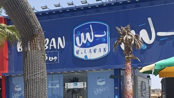 «الغلق ملوش علاقة بحالات تسمم».. أول تعليق من «بـ لبن» بعد قرار غلق 11 فرع