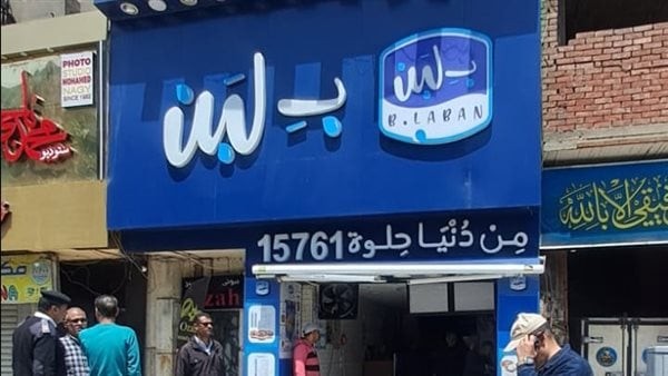 "بلبن" المطارد داخل مصر وخارجها، من نجم الشباك إلى متهم بالتسمم