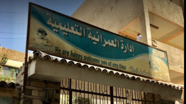 اخذقلك عينك.. مدير مدرسة العمرانية يكشف حقيقة قيام معلمة بصفعه على وجهه| القصة كاملة