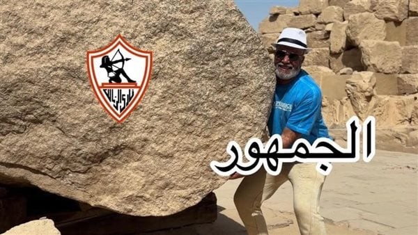 شيكابالا ينعي سليمان عيد بكلمات مؤثرة