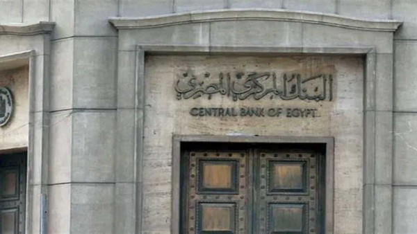 الكويت تتفق مبدئيًا مع مصر على تحويل 4 مليارات دولار ودائع بـ«المركزي» إلى استثمارات