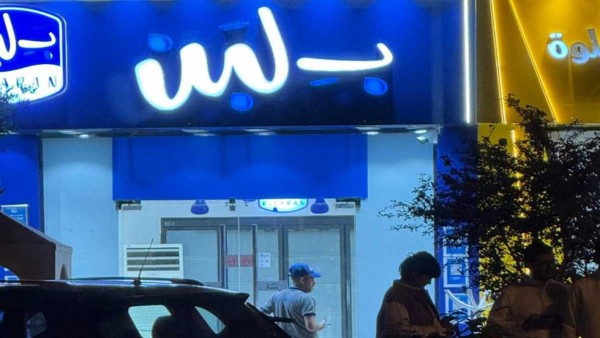 دفعت 140 مليون جنيه.. مصادر تكشف تفاصيل موقف شركة «بلبن» مع الضرائب