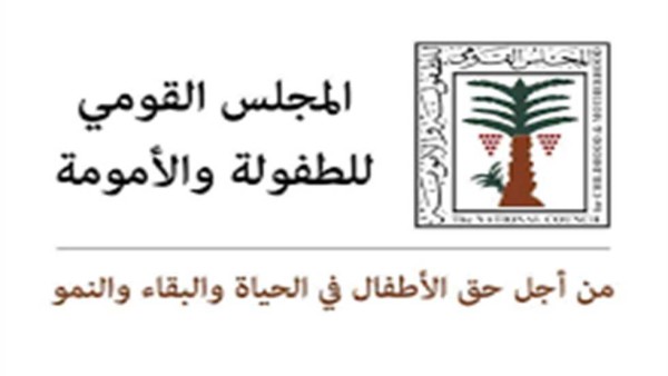 تفاصيل جديدة في واقعة «الطفل ياسين» بالبحيرة.. «القومي للطفولة» يتدخل قضائيًا