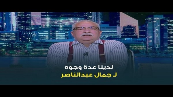 فيديو .. إبراهيم عيسى: عبد الناصر دمر الاقتصاد والديمقراطية وفكرة الاحزاب .. امتلك صلاحيات "إله" يعمل اللي هو عاوزه ولم يكن يجرؤ أحد على الاعتراض أو قول "لا" له