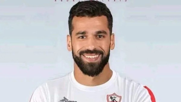 5 ملايين جنيه تفصل عبد الله السعيد عن التجديد للزمالك