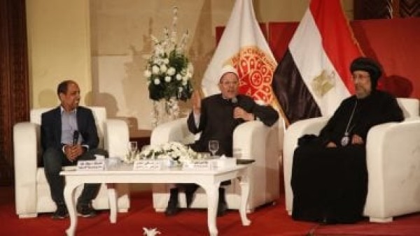 "العلاقة بين المسلمين والمسيحيين".. ندوة بالمركز الثقافي الأرثوذكسى