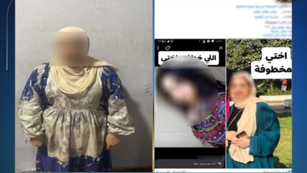 كانت مع صديقتها.. ضبط المتهمة بنشر شائعة خطف فتاة فى القاهرة