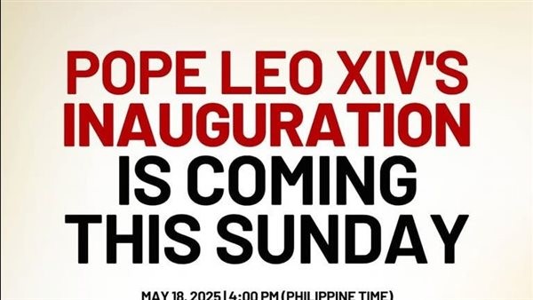 الفاتيكان يُعلن موعد تنصيب البابا لاون الرابع عشر