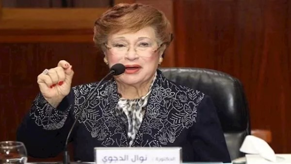 رفض طلب حفيد نوال الدجوي برعاية جدته المسنة