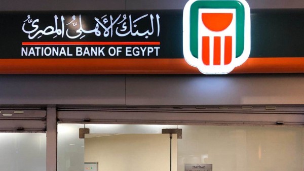 تحذير عاجل من البنك الأهلي لملايين العملاء.. ما القصة؟
