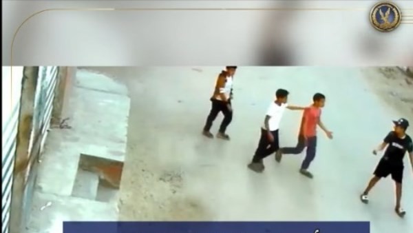 الداخلية تكشف تفاصيل اعتداء 3 أطفال على طفل بكفر الشيخ