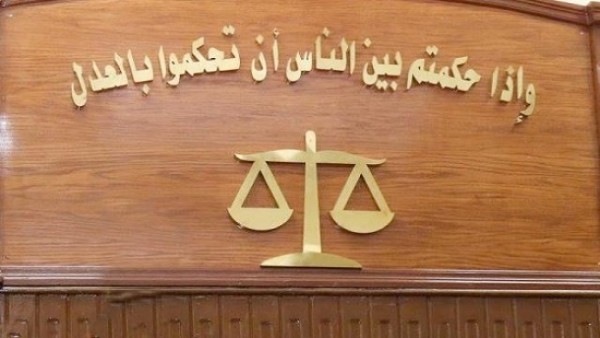 المدرسة المسيحية هي المستهدفة .. إن حكمتُم بين الناس فأحكموا بالعَّدل