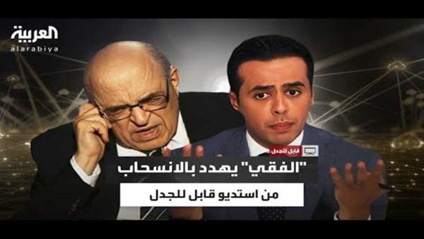 «هذه ليست مقابلة.. هذا كمين!».. القصة الكاملة لأزمة مصطفى الفقي مع مذيع العربية