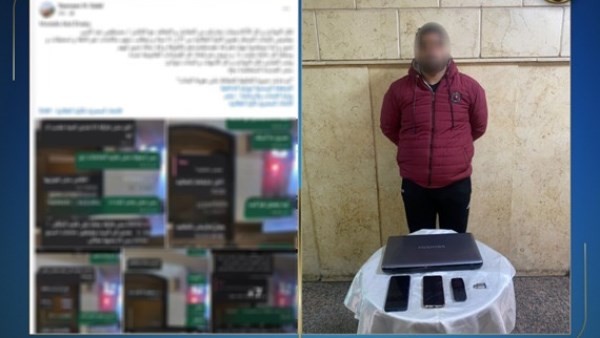 تحرش بطالبة عبر السوشيال ميديا.. القبض على مدرب كرة طائرة وفصله من النادي بمصر الجديدة