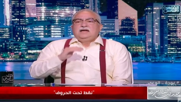 فيديو ..اعتراف أمريكي بصناعة "الجولاني" .. إبراهيم عيسى : لنتذكر أن ترامب اتهم إدارتي أوباما وبايدن بصناعة القاعدة والتنظيمات الإرهابية في العراق وسوريا