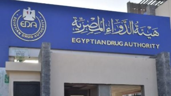 قرار عاجل من هيئة الدواء.. إلزام الشركات والمصانع والصيدليات بنظام التكويد