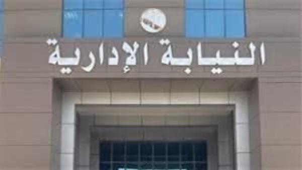 اختلسوا 1.5 مليون جنيه.. احالة 3 موظفين بمستشفى بالبحر الأحمر للمحاكمة التأديبية