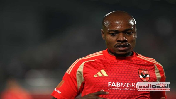 الزمالك يرفض ضم بيرسي تاو