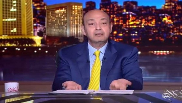 عمرو أديب بعد هجومه على كامل الوزير ومدبولي: «أنا مش عدو البلد» (فيديو)