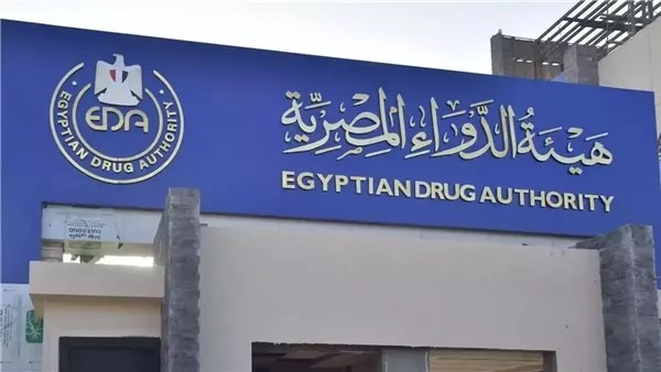 سحب عبوات مغشوشة لـ 3 مستحضرات دوائية بالأسواق