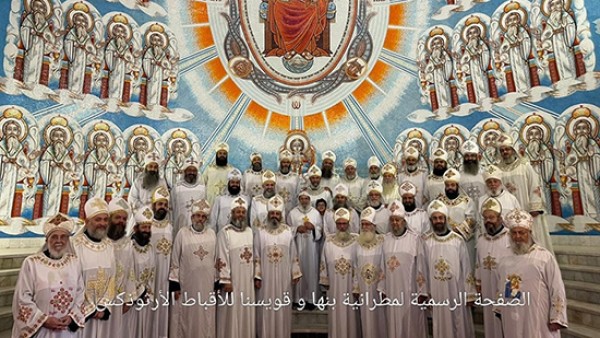 الأنبا مكسيموس يرأس قداس دير مارجرجس بالخطاطبة ويحتفل باللقاء الروحي لكهنة بنها وقويسنا
