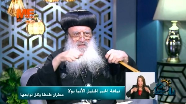فيديو .. الأنبا بولا يعلن دعمه لمهرائيل صبري ضحية العنف الزوجي : اعتبريني أبوكي ومسؤول عنك
