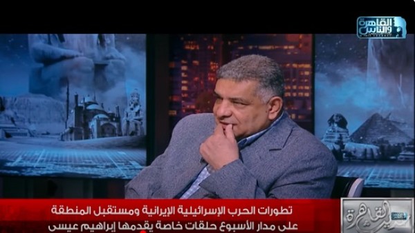 فيديو .. أشرف أبو الهول : إسرائيل أكملت القضاء على الدفاعات الجوية الإيرانية والطيران الإسرائيلي يرتع في سماء طهران
