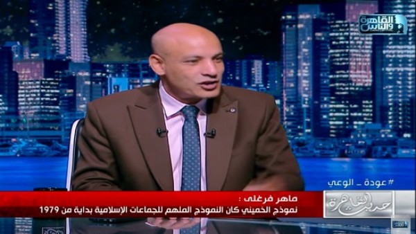 فيديو .. ماهر فرغلي : المرشد الإيراني خامنئي هو من ترجم كتب سيد قطب إلى الفارسية .. نموذج الخميني هو الملهم للجماعات الإسلامية