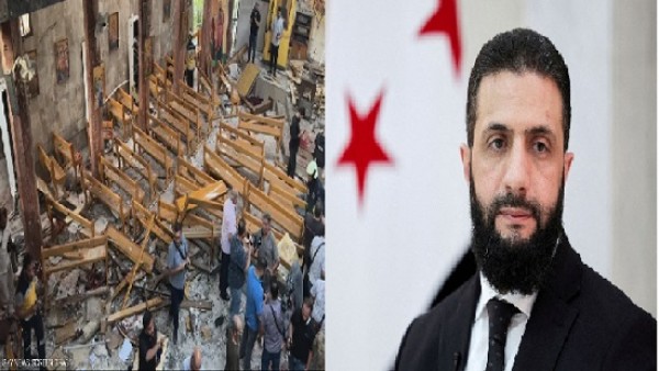 الشرع يدعو إلى التكاتف والوحدة بعد تفجير كنيسة مار إلياس: "جريمة بشعة استهدفت الأبرياء في مكان مقدس"