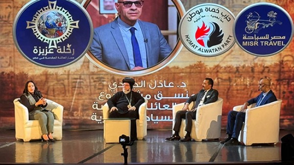 مشروع إحياء مسار العائلة المقدسة في احتفالية بمسرح الأنبا رويس