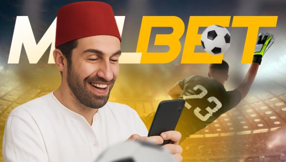 المراهنات على كرة القدم في Melbet للاعبين من مصر