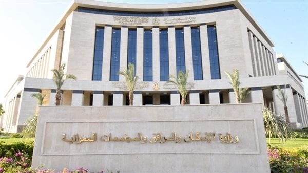 بسعر 41 ألف جنيه للمتر، طرح أراضى تجاري إداري بالمدن الجديدة
