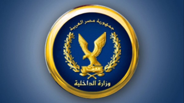 قتـ.ل أم انتـ.حار؟.. الداخلية تكشف تفاصيل العثور على جثمان برلماني سابق بالمنوفية