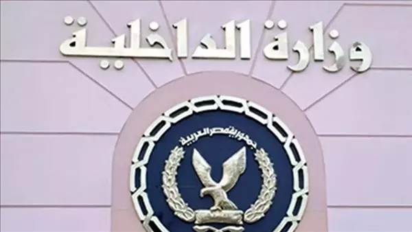 الداخلية تكشف ملابسات التعدي على مراقبة بلجنة ثانوية عامة بالقاهرة