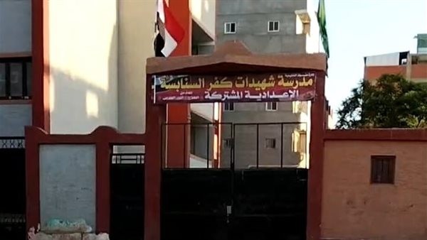 بعد وفاة 18 فتاة بحادث الإقليمي.. تغيير اسم مدرسة في قريتهن لـ شهيدات كفر السنابسة | بث مباشر