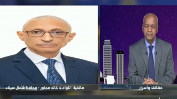 فيديو.. محافظ شمال سيناء: معبر رفح مفتوح من جانبنا بينما جانبه الفلسطيني تحت سيطرة إسرائيل.. لا أحد يزايد على مصر