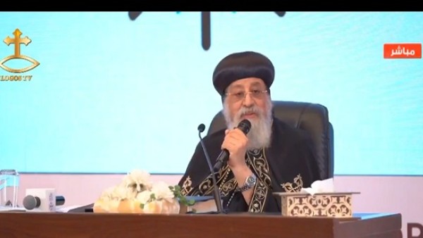 بث مباشر .. البابا تواضروس يترأس العظة الأسبوعية من مركز لوجوس بدير الأنبا بيشوي