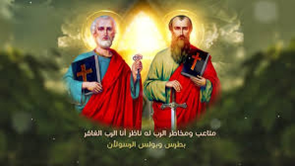 الكنيسة تحتفل بعشية عيد الرسل 2025.. غدًا