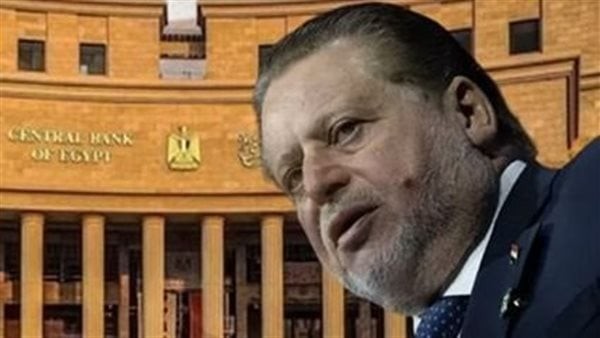 لاستمرار التعافي الاقتصادي، نص بيان البنك المركزي عن تثبيت أسعار الفائدة