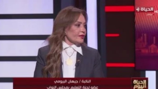 النائبة جيهان البيومي: نظام "البكالوريا" يمنح الطالب أكثر من فرصة ويخفف عبء الثانوية العامة