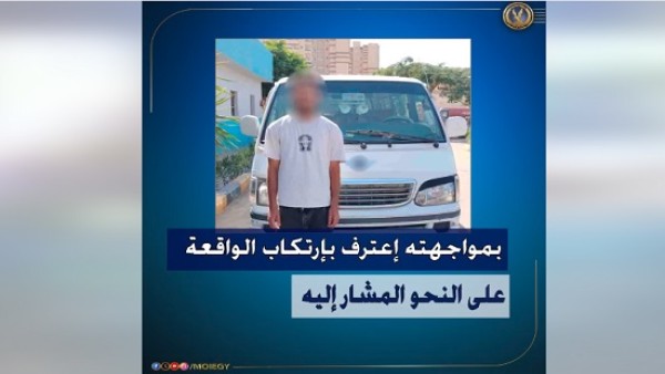 فيديو .. القبض على سائق ميكروباص في الجيزة لتعاطيه الحشيش أثناء القيادة