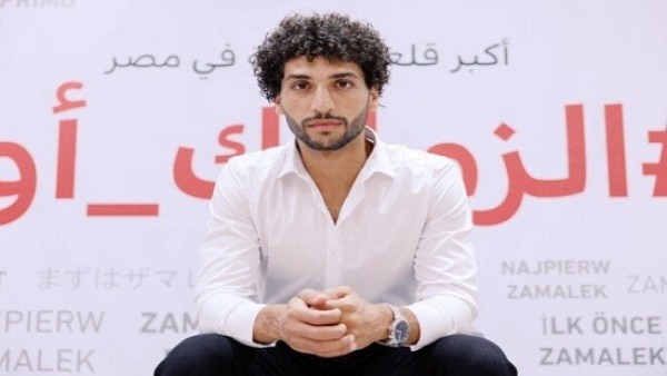الزمالك يعلن تعاقده مع عمرو ناصر رسميًا