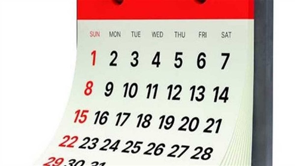 «3 أيام».. موعد إجازة 23 يوليو 2025 للقطاعين الحكومي والخاص بعد قرار مجلس الوزراء