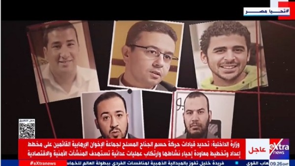 الداخلية تعرض فيديو ضبط قيادات حركة "حسم" المخططين لعمليات إرهابية ضد منشآت حيوية بمصر : تصفية عنصرين واستشهاد مواطن