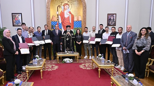 البابا تواضروس يشهد تخريج أول دفعة من برنامج تدريب شباب على مهنة اللحام