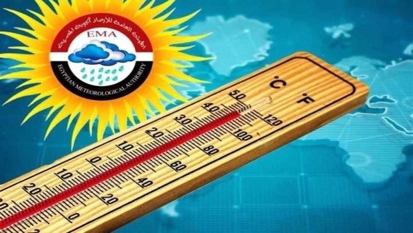 موعد انتهاء الموجة الحارة في مصر.. الأرصاد تكشف حالة الطقس لمدة 96 ساعة