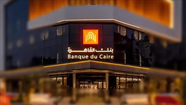 بنك القاهرة يكشف حقيقة طرح شقق بسعر 500 ألف جنيه للوحدة
